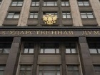 Україна не визнає вибори до Держдуми РФ законними