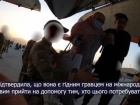 Воєнна розвідка показала відео евакуації людей з Кабула до України