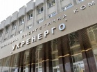 ОАСК на вимогу компанії Ахметова заблокував імпорт електроенергії