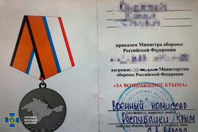 Учасник захоплення Криму з медаллю від Міноборони РФ отримав в Києві незначне покарання - фото