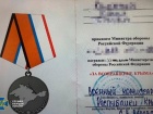 Учасник захоплення Криму з медаллю від Міноборони РФ отримав в Києві незначне покарання
