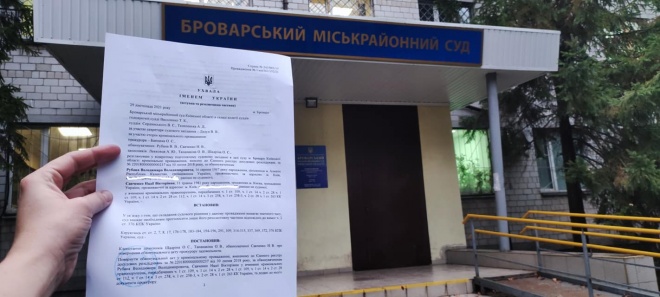 Суд повернув обвинувальний акт Савченко та Рубана до прокуратури - фото