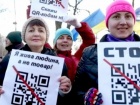 В РНБО побачили російський слід у марші антивакцинаторів