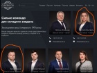 Адвокати менеджерів Ахметова у справі “Роттердам+” пов’язані з Татаровим