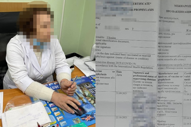 Поліцейський з медиком організували в Києві продаж фейкових ковід-сертифікатів - фото
