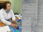 Поліцейський з медиком організували в Києві продаж фейкових ковід-сертифікатів