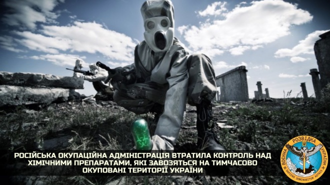 В Горлівці сталося хімічне забруднення, що окупанти можуть використати проти України - фото