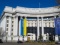 В МЗС України засудили насильство в Казахстані