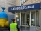 Керівникам Київводоканалу повідомлено підозри у розкраданні