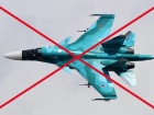 На Київщині за допомогою Стінгера збито російський Су-34