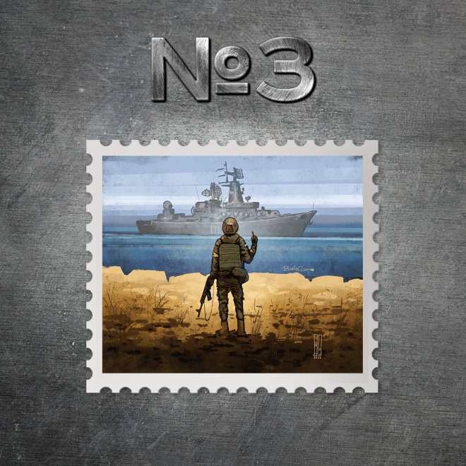 Обрано ескіз для поштової марки з російським кораблем, що йде на*уй - фото