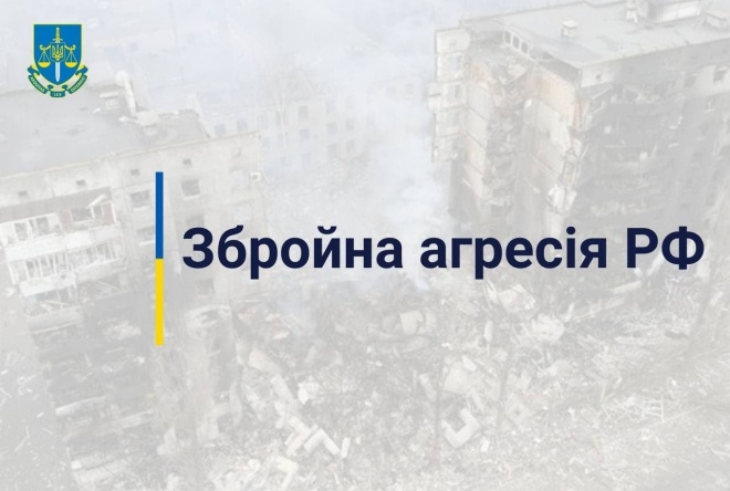 Рашисти вбили в Україні 90 дітей - фото