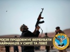 Росія вербує найманців в Сирії та Лівії
