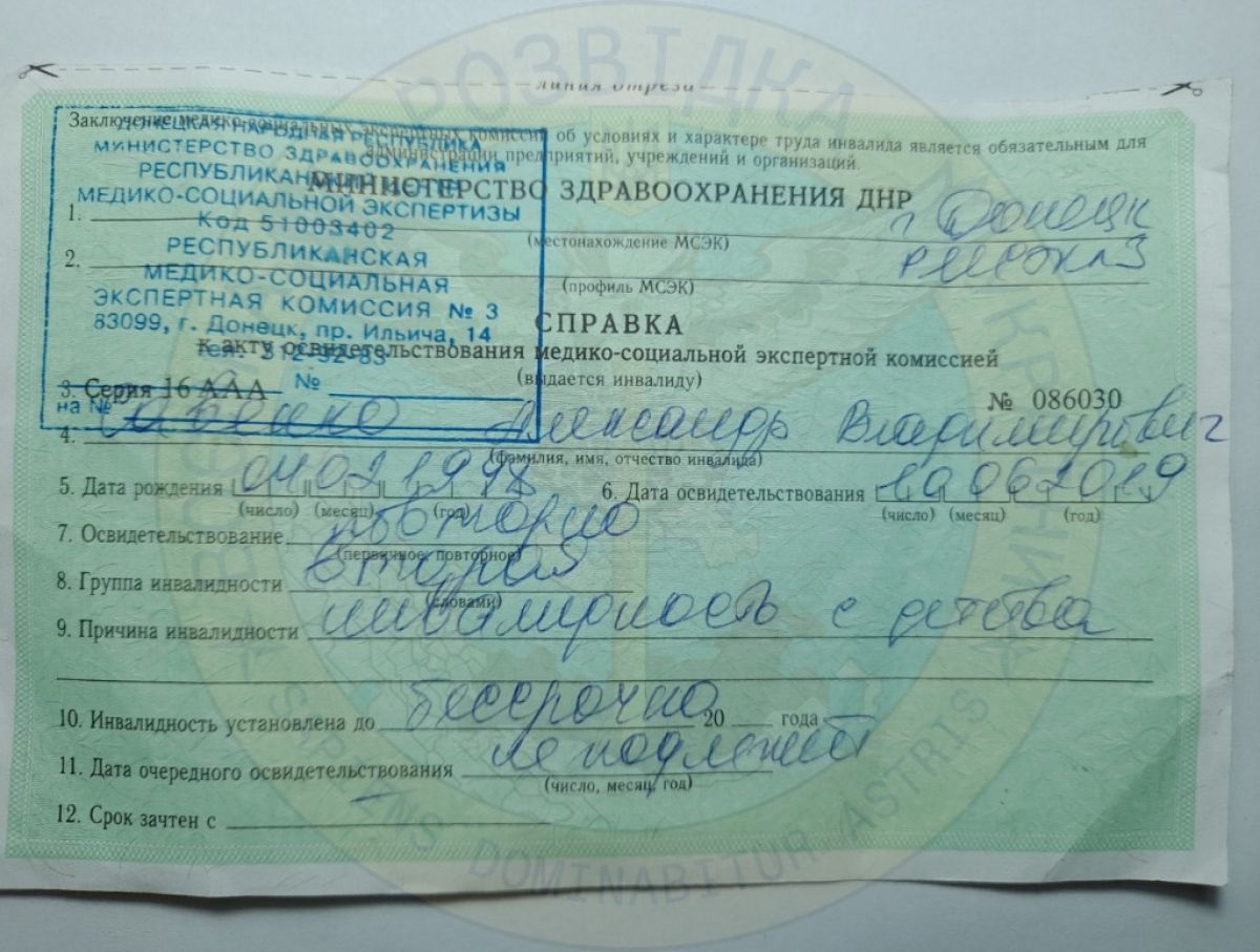 Росіяни посилюють мобілізацію в ОРДЛО навіть за рахунок інвалідів - фото
