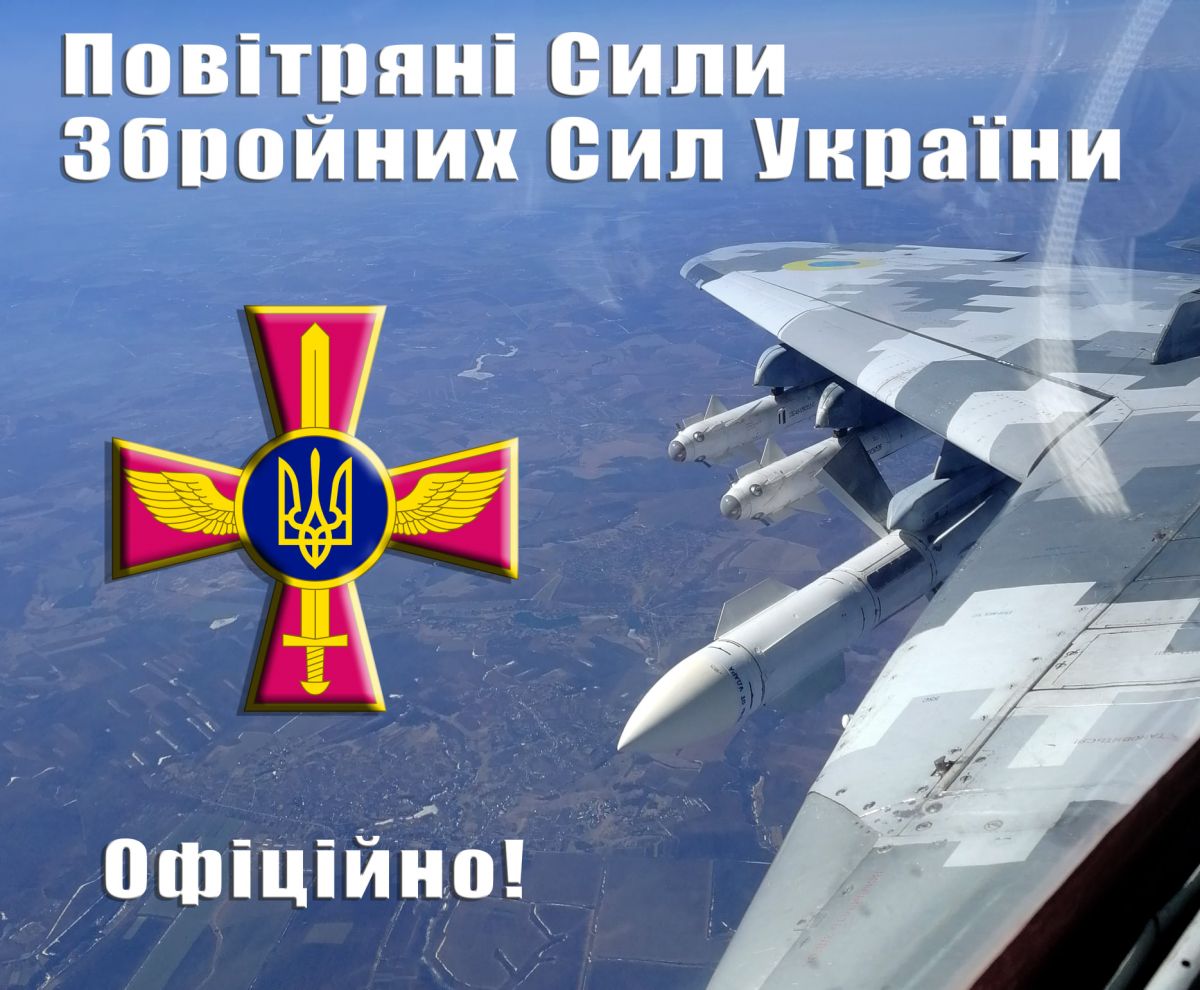 Україна ще не отримувала нові літаки від партнерів - фото