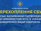 Рашисти зізнаються, що використовують в Україні фосфорні й касетні засоби ураження
