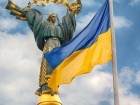 ВР затвердила День Української Державності