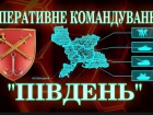 Авіація нанесла 5 ударів по ворогу на півдні України
