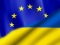 Євросоюз. Україна отримала статус кандидата