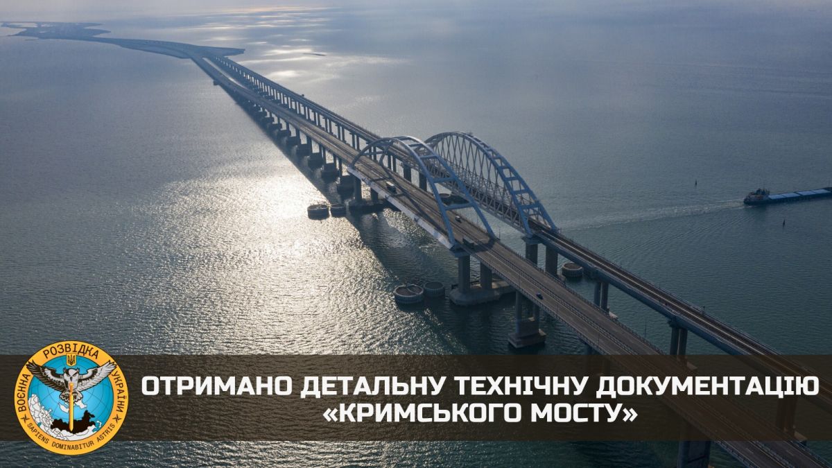 Отримано детальну техінформацію на “кримський міст”, - розвідка - фото