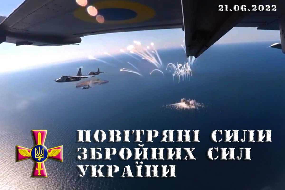 Українська авіація нанесла удари по ворожих позиціях - фото