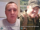 Встановлено двох російських командирів, які наказували розстрілювати цивільних на Київщині