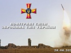 Збито 4 ракети, запущені з Чорного моря по Дніпру