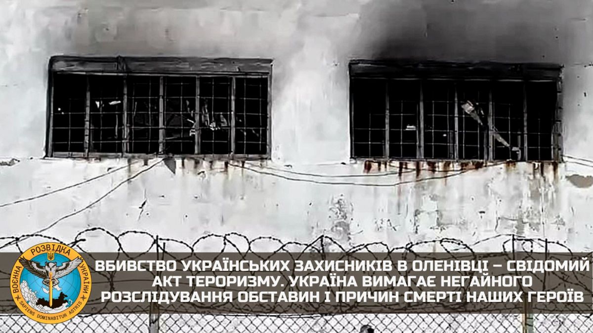 ГУР: вбивство полонених в Оленівці - свідомий акт тероризму - фото