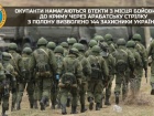 Окупанти намагаються втекти до Криму - розвідка
