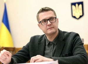Рада звільнила голову СБУ Баканова - фото