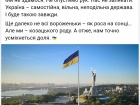 У День державності України росія вчинила ракетний терор