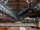 На росії почалася прихована “промислова мобілізація”