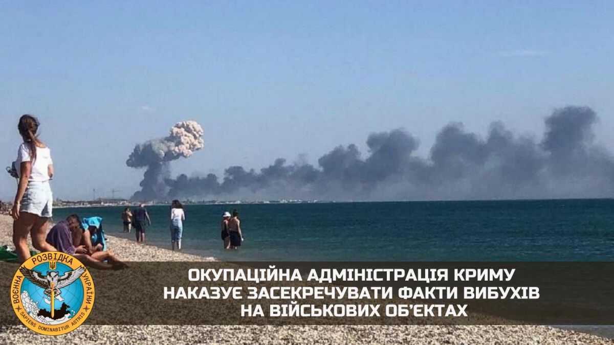 росіяни наказують засекречувати “бавовну” в Криму - фото