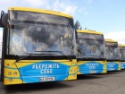 В Києві скоротили час роботи наземного громадського транспорту