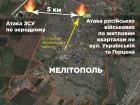 В Мелітополі знищено базу окупантів, - мер