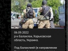 ISW: українська контратака на Харківщині можливо була опортуністичною