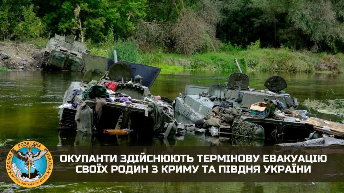 росіяни терміново евакуюють свої родини з Криму та півдня України - фото