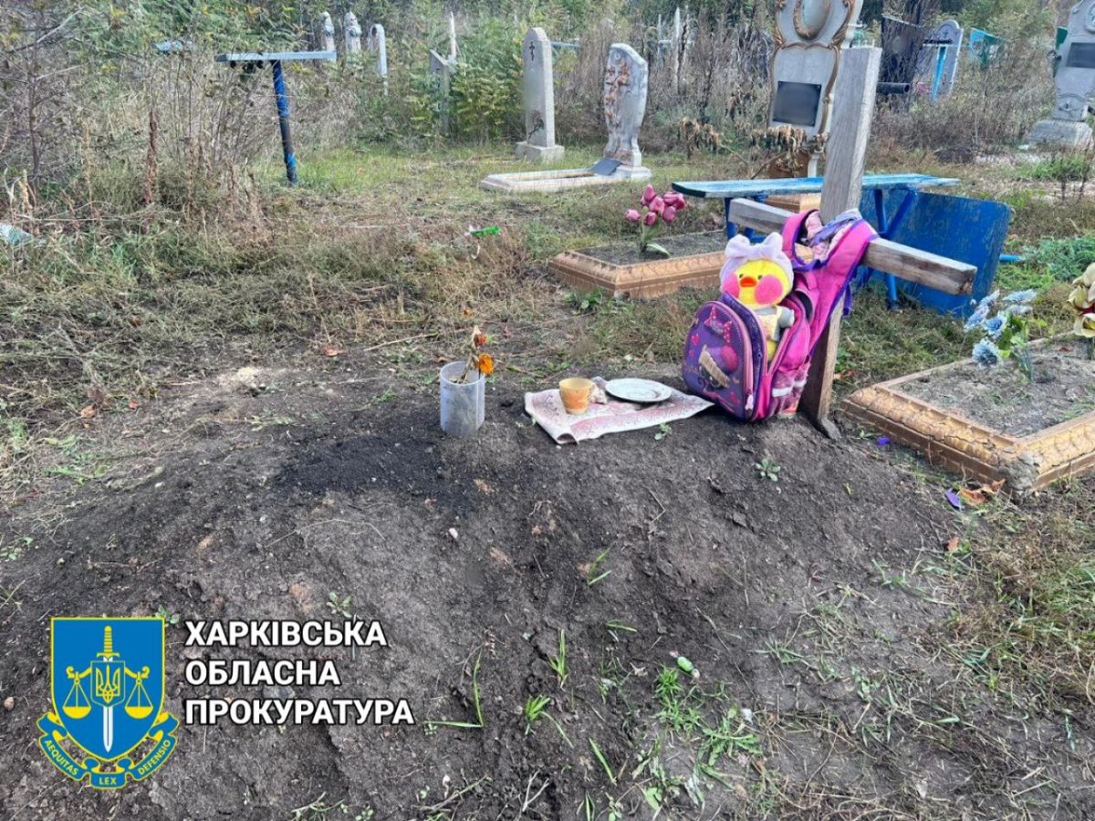 На Харківщині ексгумовано дитину, вбиту росіянами - фото