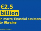 ЄС виділяє для України 2,5 млрд євро