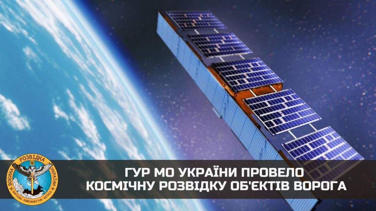 “Народний супутник” допоміг виявити близько 2600 одиниць ворожої техніки - фото