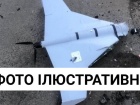 Збито 11 запущених росіянами “Шахедів”
