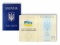 Для отримання громадянства України потрібно буде здавати іспит