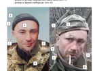 Особу розстріляного героя підтвердили судові експерти, це Олександр Мацієвський