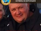 В ГУР підтвердили ліквідацію організатора катівень Сергія Москаленка