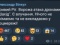 Вночі рашисти Шахедами атакували Кривий Ріг
