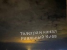 Яскравий спалах і повітряна тривога в Києві/області