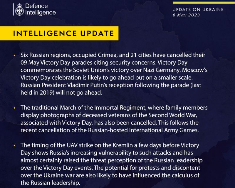 Атака безпілотника по кремлю підсилила сприйняття загрози перед 9 травня, - британська розвідка - фото