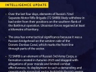 Українські сили заняли район тактичного значення біля Бахмута, - британська розвідка