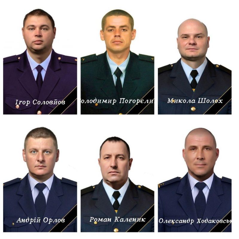 Внаслідок російської атаки загинули 6 рятувальників - фото