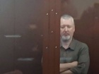 ISW про арешт гіркіна: повстання "вагнера" змінило баланс сил у кремлі